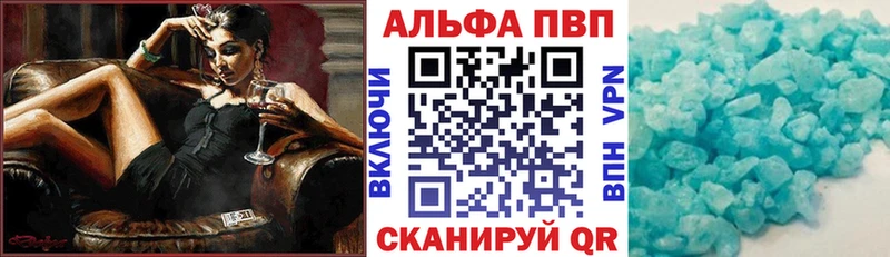 Купить закладку ГАШИШ Амфетамин СК МЕФ Метамфетамин Каннабис Сафоново
