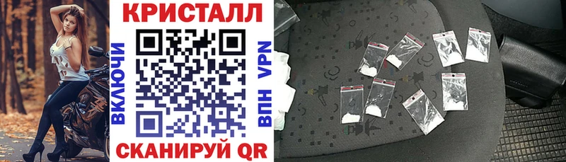 АМФ 98%  Купить закладки  Сафоново 