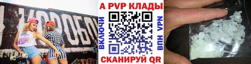 Alfa_PVP СК КРИС  Купить  Сафоново 