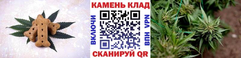 Canna-Cookies конопля  Купить  Сафоново 