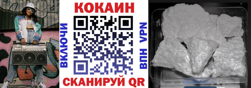 КОКАИН VHQ Сафоново