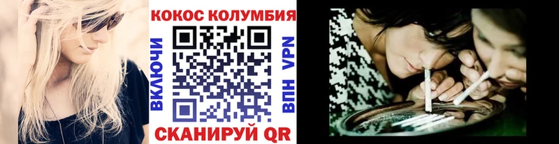 Кокаин 97%  Купить  Сафоново 