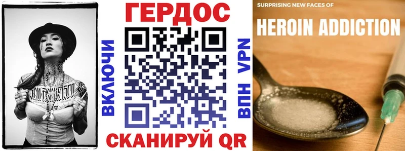 Героин Афган  Купить  Сафоново 
