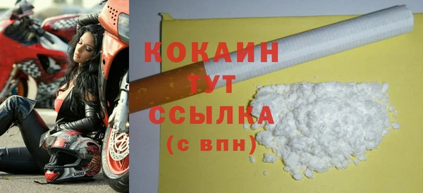 соль курить ск Зеленокумск