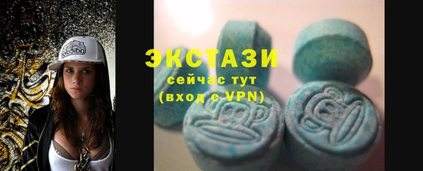 соль курить ск Зеленокумск