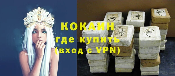 бутират Зерноград