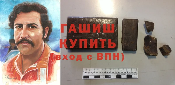 соль курить ск Зеленокумск