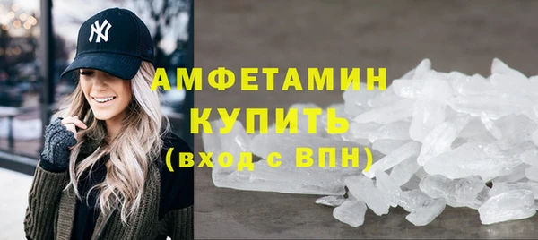 бутират Зерноград