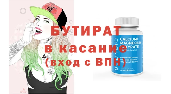 соль курить ск Зеленокумск