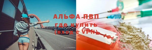 бутират Зерноград