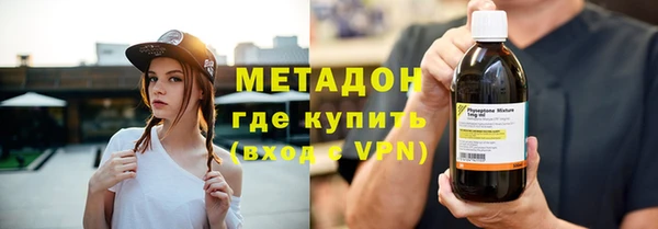 бутират Зерноград