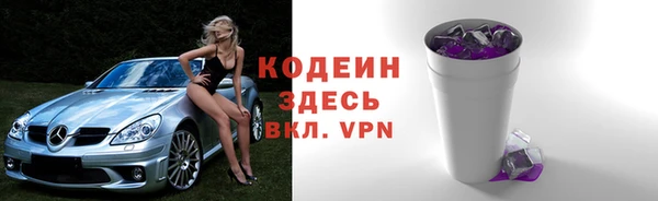 бутират Зерноград
