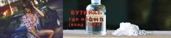 соль курить ск Зеленокумск