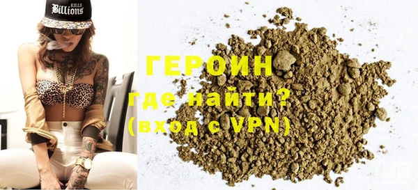 соль курить ск Зеленокумск