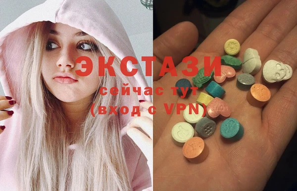 бутират Зерноград