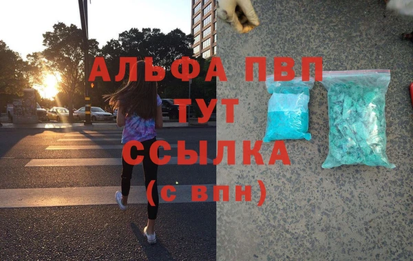 бутират Зерноград