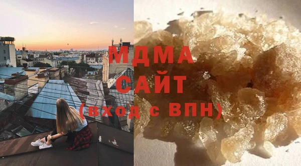 бутират Зерноград