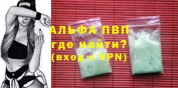 соль курить ск Зеленокумск