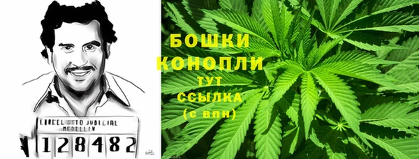 бутират Зерноград