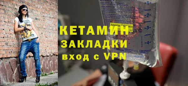 бутират Зерноград
