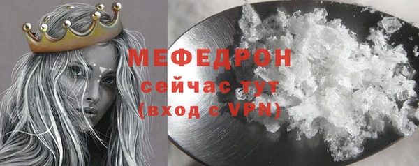 бутират Зерноград