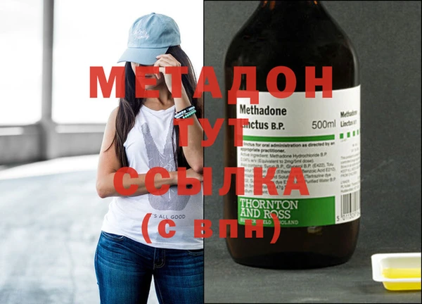 бутират Зерноград
