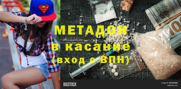 соль курить ск Зеленокумск