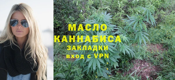 бутират Зерноград