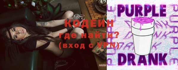 соль курить ск Зеленокумск