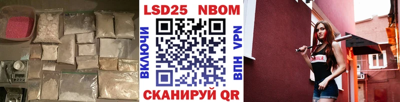 Купить где  Сафоново  LSD-25 экстази кислота 