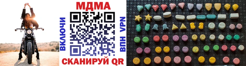 МДМА молли Купить где Сафоново