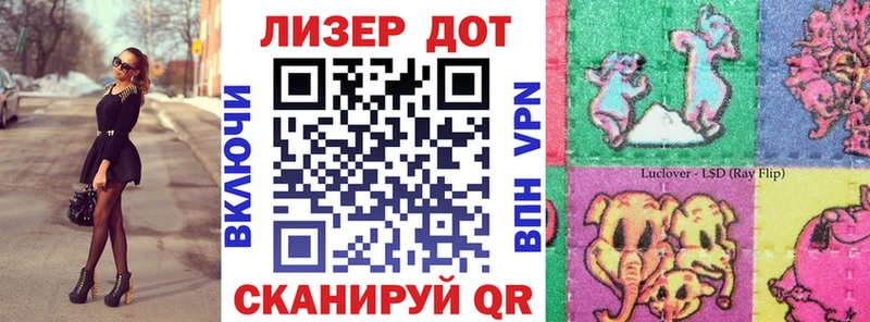 Марки N-bome 1,5мг Купить закладки Сафоново