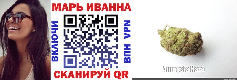 Купить  Сафоново  Бошки марихуана план 